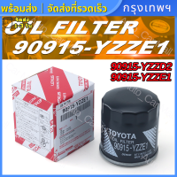 Universal Oil Filter 90915-YZZD2 Toyota VIGO Fortuner COMMUTER REVO INNOVA 1JZ 2JZ Original Oil Filter 90915-YZZE1