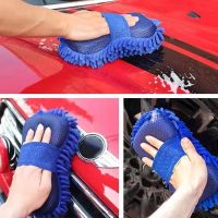 hot【DT】✉  1PC Car Washer Sponge Coral Cleaning Gloves Styling Detailing Brushes Washing Supplies