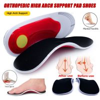 ✚ tqw198 High Quality Orthopedic Gel Insole High Arch Support Insoles Cushion Shoes Orthopedic Insole For Flat Feet Plantar Fasciitis Heel Pain Relief