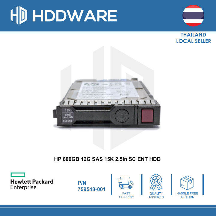 hp-600gb-12g-sas-15k-2-5in-sc-ent-hdd-759212-b21-759548-001