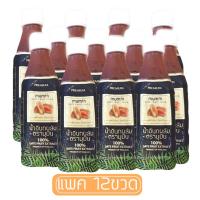 12 ขวด, น้ำอินทผาลัม 100% มุมิน รสธรรมชาติ Date fruit Juice 300ml. สกัดจากอินทผาลัมแท้ ไม่ผสมน้ำตาล