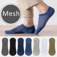 5 Pairs No Show Socks Summer Mens Cotton Hollow Mesh Shallow Mouth Breathable Weave Solid Thin Non-Slip Invisible Ankle Socks Socks