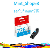 Canon CLI-726 C ตลับหมึกอิงค์เจ็ท สีฟ้า ของแท้