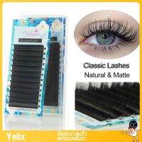 Yelix (8~15mm) Matte Silky Lashes/ขนตามิงค์ ขนตาเกาหลีผสม grafting ขนตา