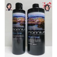 Marinium &amp;gt; All In One แร่ธาตุรวม