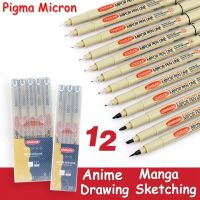 hot！【DT】 Pigma Pens Ar Markers Fineliner Needle for Anime Manga Sketch Sketching Technical