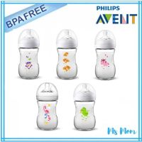 [รุ่นพิเศษ] ขวดนม Philips Avent รุ่น Natural ขนาด 9 ออนซ์ ลายการ์ตูน