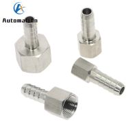 ท่อข้อต่อ SS304 6/8/10/12/14MM ปลายบากท่อสแตนเลส1/8 "1/4" 3/8 "1/2 BSP อะแดปเตอร์ Coupler Joint คอนเนคเตอร์ตัวเมีย