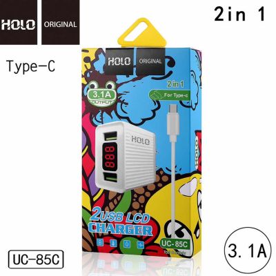 Holo UC-85C ชุดชาร์จ Adapter+usb (รุ่นType-C) หัวชาร์จ 2USB กระแสไฟ 3.1A Max พร้อมหน้าจอ LED (แท้100%)