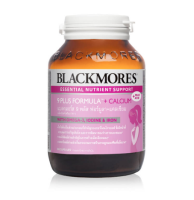 Blackmores 9 Plus Formula + Calcium แบล็คมอร์ส 9 พลัส ฟอร์มูลา + แคลเซียม 60 เม็ด