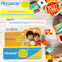 Hiruscar ฮีรูสการ์คิดส์ สำหรับเด็ก ดูแลร่องรอยซน KIDS 10 g. (ดูแลผิวเด็กที่มีปัญหา) by Twosister