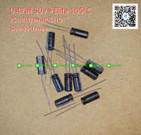 (จำนวน 10 ชิ้น) 0.47UF 50V 105C ELITE SIZE 05X11MM. CAPACITOR คาปาซิเตอร์ PS1HR47MNN0511U