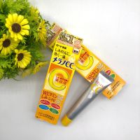 Melano CC Vitamin C Brightening Essence เอสเซนส์วิตามินซี ขนาด20ml พร้อมส่ง！