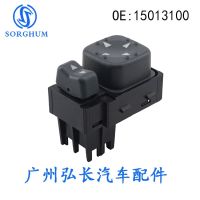 [COD] 15013100 is suitable for auto parts car window lift switch