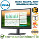 Dell Monitor E2222HS, 21.45