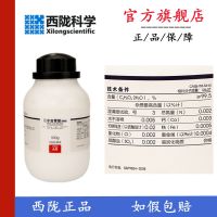 Dihydrate oxalic acid clean AR analysis pure 500g chemical reagent