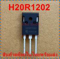 H20R1202 IGBT, Transistor