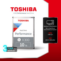 Toshiba PC HDD (10TB) 3.5" SATA 3.5 รุ่น (X300) TSB-HDWR11AAZSTA :7200RPM C/B 256MB สาย Graphic Adobe etc. Internal Harddisk