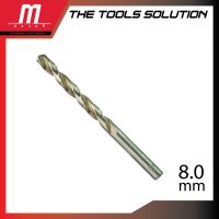 HOT** ดอกสว่านเจาะโลหะ Milwaukee THUNDERWEB HSS-G l Drill Bit 4932352363 ขนาด 8.0 mm. ส่งด่วน ดอก สว่าน เจาะ ปูน ดอก สว่าน เจาะ เหล็ก ดอก สว่าน เจาะ ไม้ ดอก สว่าน เจาะ กระเบื้อง