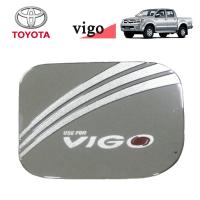 ครอบฝาถังน้ำมัน Toyota Vigo ชุบโครเมี่ยม