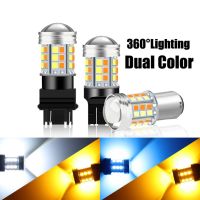 DUOJI 1ชิ้นค่ะ 12V DC 5W ค่ะ สีขาวสีเหลือง ไฟสองสี สีคู่ หลอดไฟแอลอีดี รถ DRL ไฟสัญญาณเลี้ยว ไฟสัญญาณเลี้ยว ไฟเลี้ยวขณะขับขี่ หลอดไฟเบรคไฟ