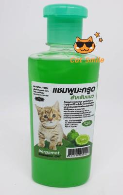 NATURAL แชมพูมะกรูด สำหรับแมว ผลิตภัณฑ์ธรรมชาติ 100 % ไม่มีสารเคมีเจือปน NO ALCOHOR / NO DDT