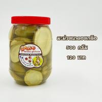 ผลไม้ดอง มะม่วงเบาดองเกลือ บรรจุขวดโหล 500 กรัม เปรี้ยว-เค็ม-จี๊ด แถมฟรี!! พริกเกลือรสเด็ด 3แบบ