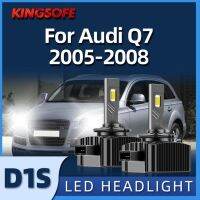 Kingsofe 110W หลอดไฟ Led D1s 30000lm ไฟหน้ารถ Csp เทอร์โบอัตโนมัติ6000K สีขาว12V 24V สำหรับ Audi Q7 2005 2006 2007 2008