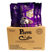 Peem Coffee arabica 39 in 1 กาแฟภีมคอฟฟี่