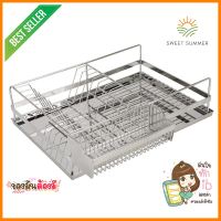 ชุดตะแกรง คว่ำจาน/แก้ว HAFELE 495.34.191 สเตนเลสสตีลPLATE RACK HAFELE 495.34.191 STAINLESS STEEL **ทักแชทได้ค่ะ ยินดีบริการ**