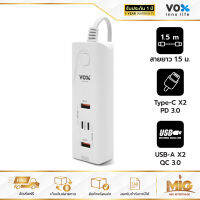 Vox Mobile Plug 40W รุ่น P-40 รองรับ Quick Charge 3.0 และ PD 3.0 สายยาว 1.5 ม.