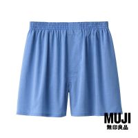 มูจิ กางเกงบ็อกเซอร์ผ้าไลโอเซล ผู้ชาย - MUJI Lyocell Front Open Trunks