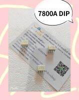 7800A DIP