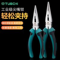 8  long nose pliers multi-function pliers pointed tip manually pliers tools household nippers accessories cutters [after] on 30 November