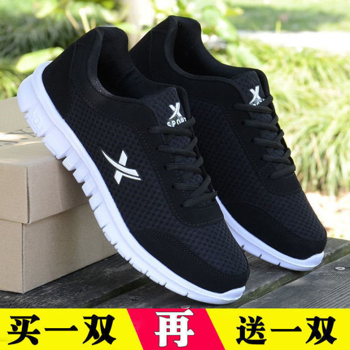 Buy 1 get one free p of summer men's casual sneakers men's and women's mesh  breathable light running shoes student sneakers 