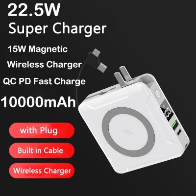 15W Magnetic Qi Wireless Charger Power Bank 10000mAh for iPhone 14 Samsung Xiaomi Powerbank Built in Cable Plug Type C Poverbank ( HOT SELL) tzbkx996