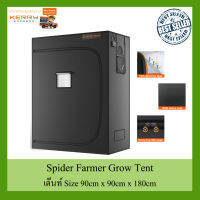 [ส่งฟรี] เต็นท์ปลูกต้นไม้ Spider Farmer® 3’x3’x6′ เต๊นท์ 90cm x 90cm x 180cm Indoor Grow Tent