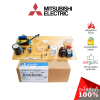 Mitsubishi รหัส E2217A440 ** POWER P.C. BOARD แผงบอร์ดแอร์ เมนบอร์ด แผงวงจร คอยล์เย็น อะไหล่แอร์ มิตซูบิชิอิเล็คทริค ของแท้