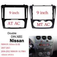 Car DVD Frame Audio Fitting Adaptor Dash Trim Kits Facia Panel 9inch For Nissan Teana Altima 2008-2012 FOR nissan sentra Radio