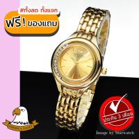 AMERICA EAGLE นาฬิกาข้อมือผู้หญิง สายสแตนเลส รุ่น AE101L - Gold/Gold