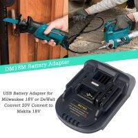 【YF】 FULL-20V To 18V Battery Conversion Dm18M Li-Ion Charger Tool Adapter For Milwaukee Makita Bl1830 Bl1850 Batteries