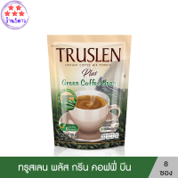 TRUSLEN PLUS GREEN COFFEE BEAN ทรูสเลน พลัส กรีน คอฟฟี่ บีน 8 ซอง รหัสสินค้า BICse0739uy