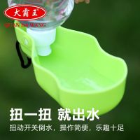 ❁❏ Dog outdoor accompanying out walking dog feeding drinking fountain portable cat