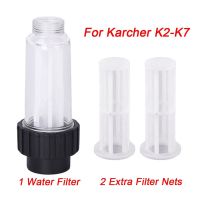 MEROFA ที่มี2G 3/4 ตาข่ายกรองตัวกรองสำหรับ Karcher K Series ชุดประเมินเครื่องฉีดน้ำแรงดันสูง K2 K3 K4 K5 K7 K6