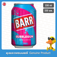 บาร์ บับเบิ้ลกัมโซดา 330มล. - Barr Bubblegum Drink Soda 330ml.