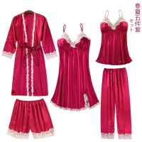 Pajamas Sexy Female Covered Five Times The Spring/Summer Ice Silk Condole Belt Padding Nightgown Autumn Long-Sleeved Gown Trousers Three Or Four