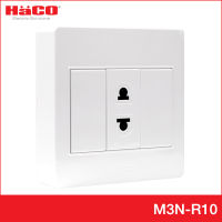 HACO เต้ารับเดี่ยว 2 ขา 1 ช่อง รุ่น M3N-R10