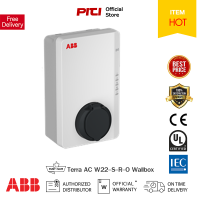 ABB EV Charger Terra AC W22-S-R-O Wallbox 3Phase  for EV Charger 380-415v with RFID ที่ชาร์จรถยนต์ไฟฟ้า ABB ต้องที่ PITIGROUP