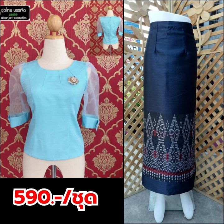 ชุดไทยราคาถูก-เสื้อไหมหม่อนอินเดียอัดกาวมีอก-32-44-พร้อมผ้าถุงป้ายตะขอเลื่อนได้-ชุดไทยบรรเจิดแบรนด์-590-ชุด