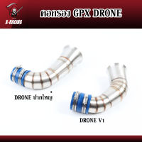 คอกรองเลส GPX DRONE 150 คอกรอง ID สแตนเลสแท้ งานเลสแท้ อะไหล่แต่ง l X-Racing